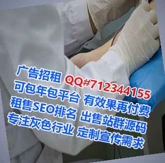 威海试管婴儿母婴有限公司